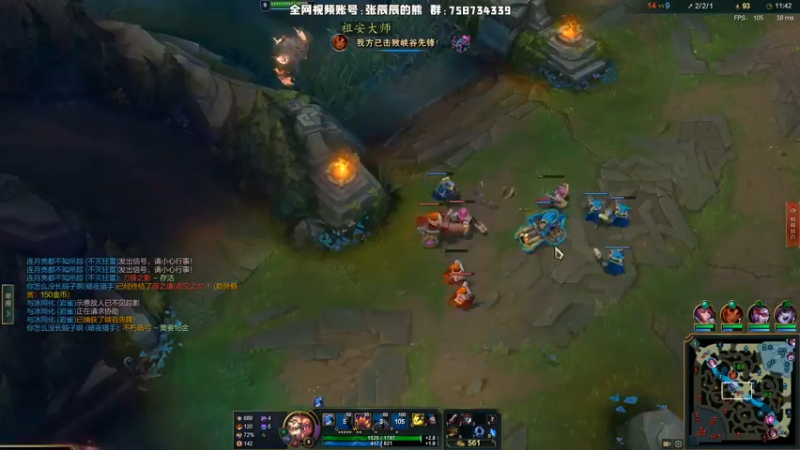 【2021-11-13 16点场】熊王c：熊王c：t5上单不容失误