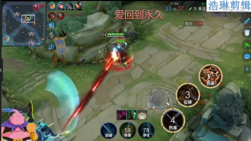 大魔王夏天天教学马可波罗11.1-3