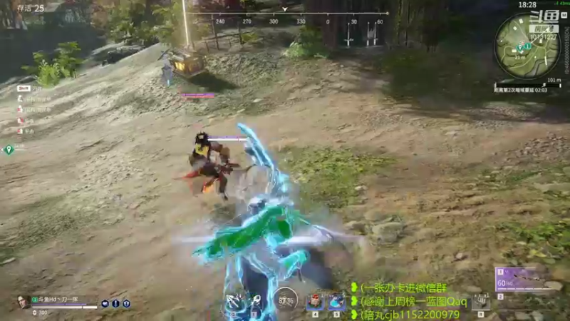 【2021-11-12 21点场】刀一挥趴一堆：火刀门正式成立