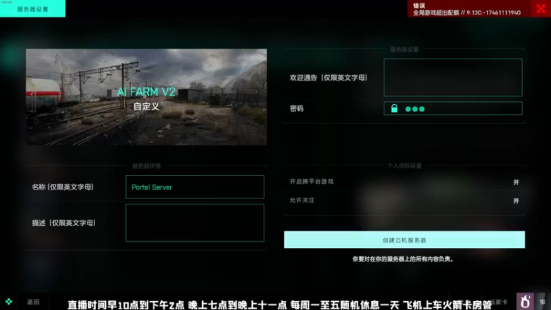 【2021-11-13 03点场】MrBB大波：《撤离模式的王》