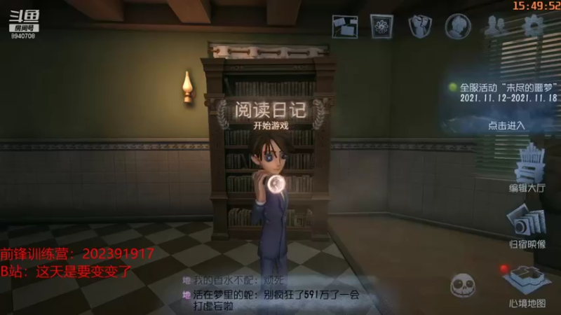 【2021-11-13 15点场】这天是要变变了：【变变天】和汪团、清欢挑战虚妄副本