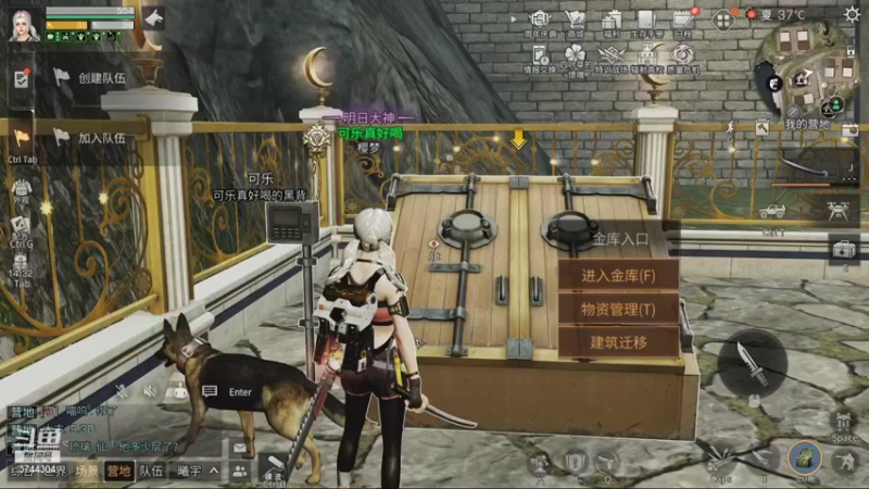 【2021-11-11 20点场】愤怒的三十四号：恭喜EDG喜提冠军 3744304