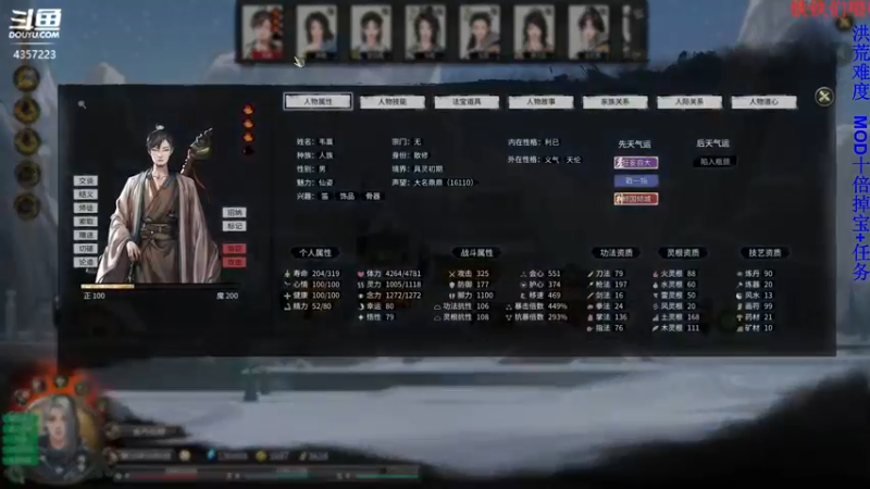 【2021-11-12 19点场】我有吾王之命：【吾王】鬼谷八荒-洪荒雷修DDB