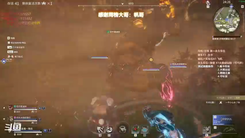 【暴躁包包lol 永劫无间】2021-11-11 02:35:17-2021-11-11 02:50:18