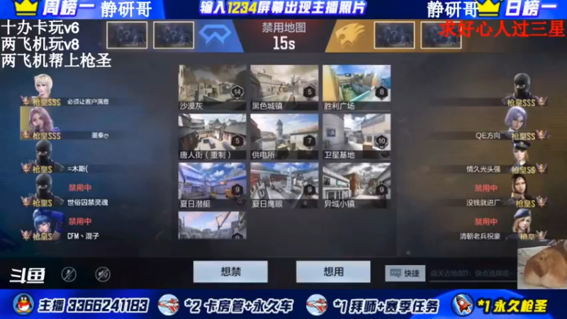 【2021-11-11 17点场】一哲丶：长得帅的都进来了！收徒带排位帮上分