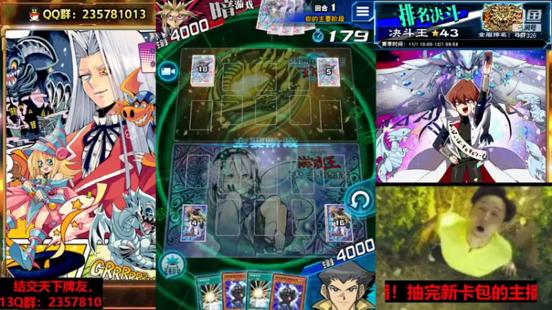 【2021-11-12 15点场】miyaxr：斗鱼牢模！！！！