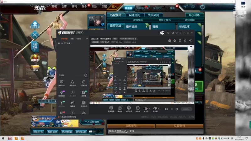 【2021-11-13 15点场】娱乐主播三清上仙：娱乐PVP三清的直播间