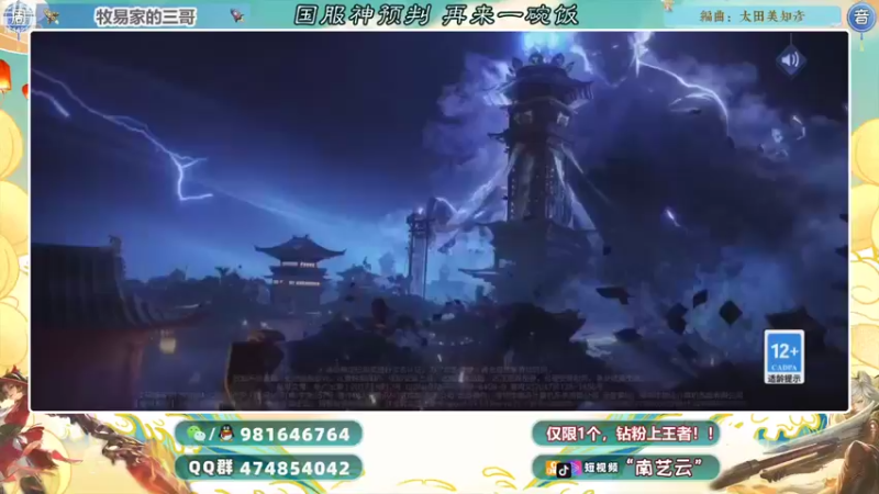 【2021-11-11 20点场】南艺云：国服云缨狂铁金标顶级教学！！