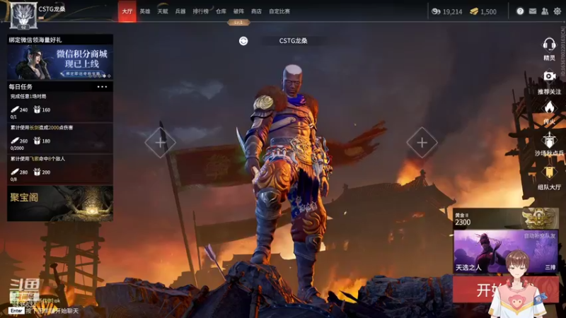 【2021-11-13 13点场】龙桑灬：随便玩玩~龙桑的自闭小屋