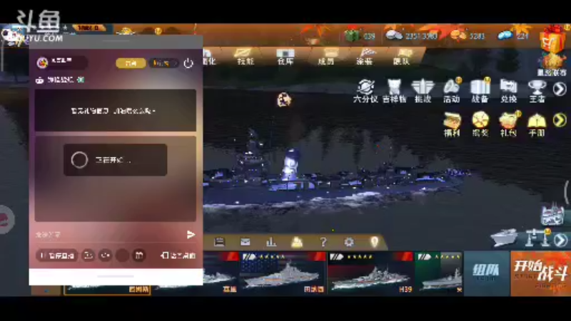 【2021-11-10 19点场】風雲肥羊：風雲肥羊的直播间