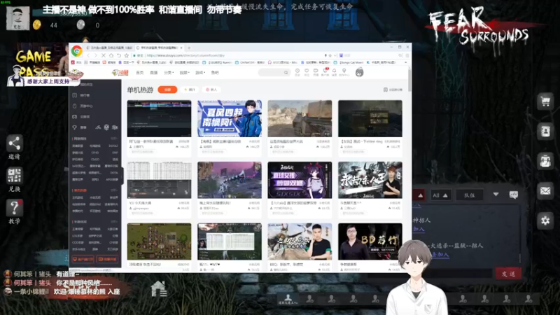 【2021-11-12 19点场】功夫鱼er：鱼：技术逻辑并存小天才