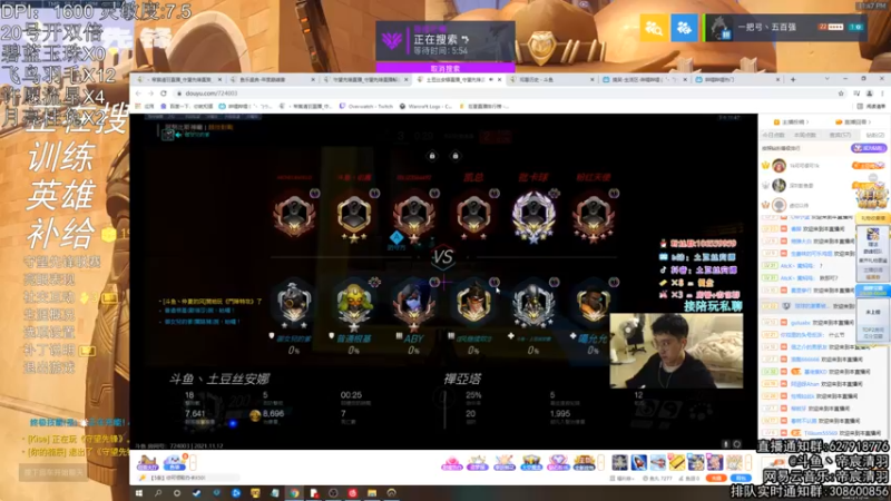 【2021-11-12 23点场】丶帝宸清羽：【清羽】一把弓丶五百强