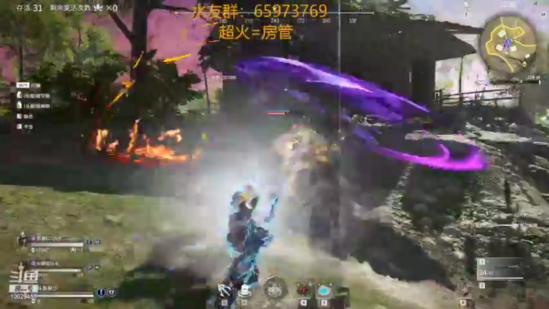 【2021-11-13 20点场】彬少丶：一个亿，说到做到！！！！10029455