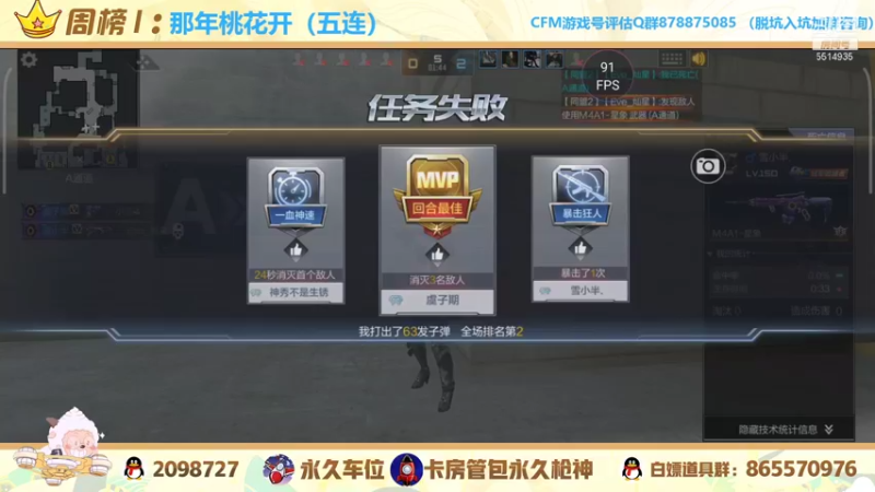 【2021-11-12 15点场】文艺丶EP：带家人们嗷嗷上分 上车dd