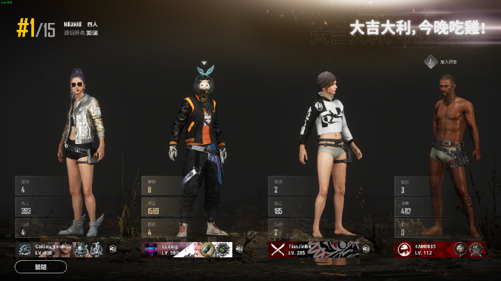 了