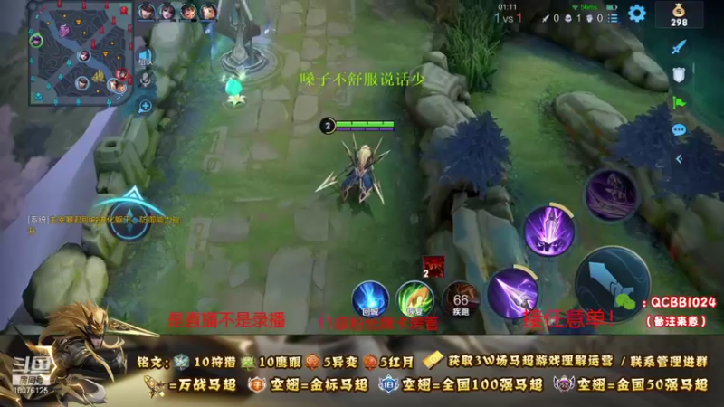 【2021-11-12 16点场】y尘不止马超：2w战力国服马超带粉乱杀