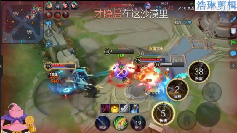 大魔王夏天天教学马可波罗11.1-6