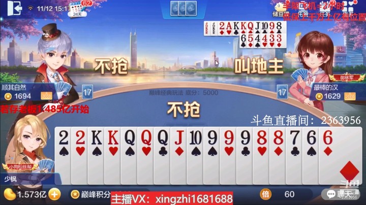 3854巅峰赛：豆子留着有准备的农民，谁敢超级谁就赢得多！