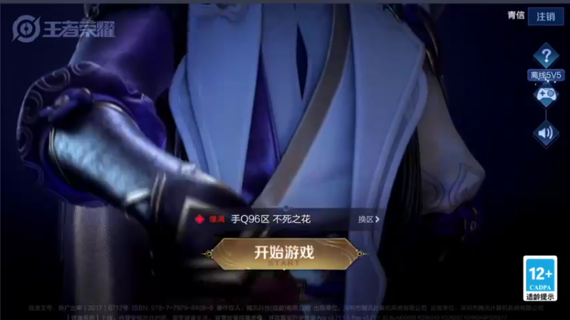 【2021-11-13 19点场】音七Simple：杨玉环貂蝉专场教学