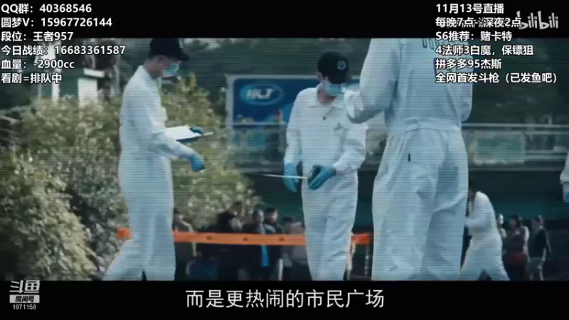 【2021-11-13 15点场】雪下望月7：望月：那就让我不可乘风！~