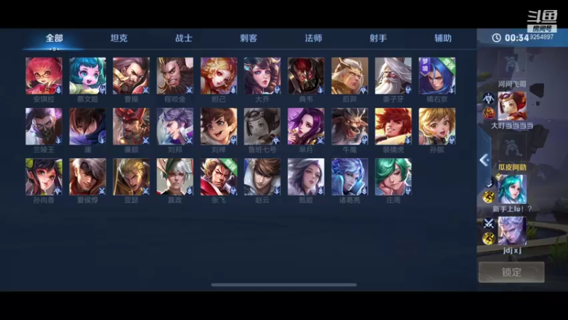 【2021-11-11 21点场】瓜皮阿勋：掉段的一天开始了