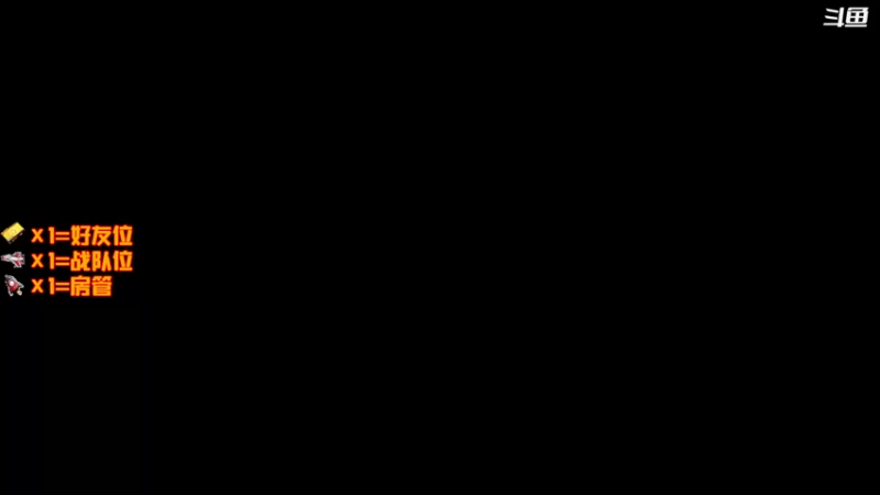 【2021-11-12 18点场】翔少丷：翔少的游戏时间