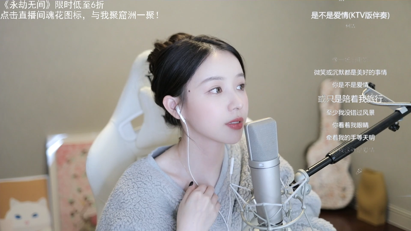【英雄联盟】二珂的精彩时刻 20211113 00点场