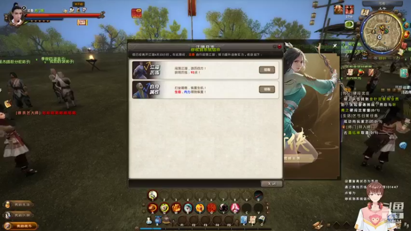 【2021-11-12 22点场】龙桑灬：九阴真经~龙桑的游戏次元