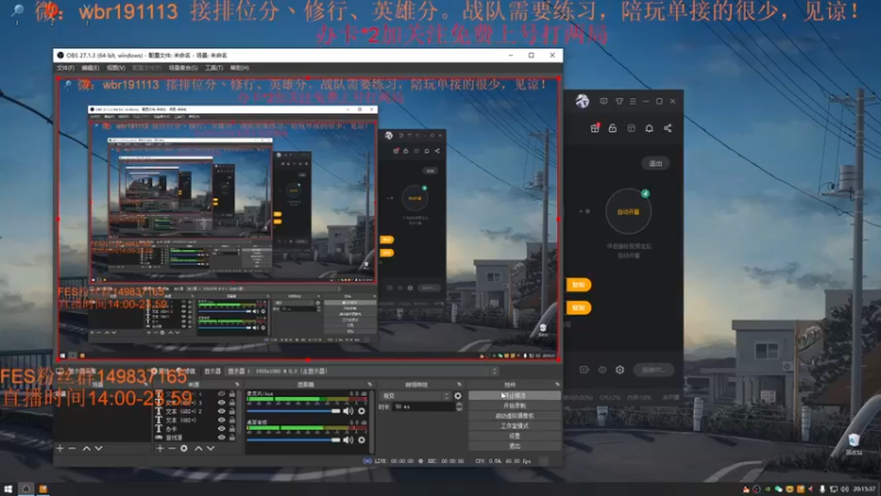 【2021-11-11 20点场】FES丶赵子龙：每天14:00—20:00带水友