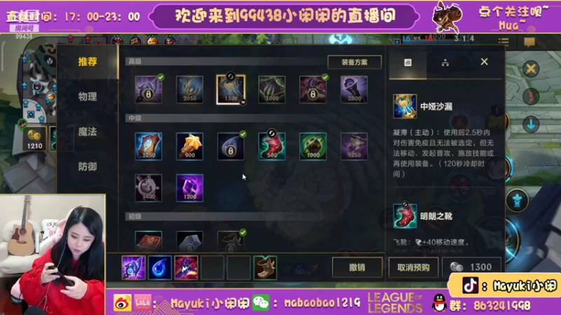 【2021-11-13 21点场】Mayuki小闲闲：小闲闲：亿万僵尸500继续开饭