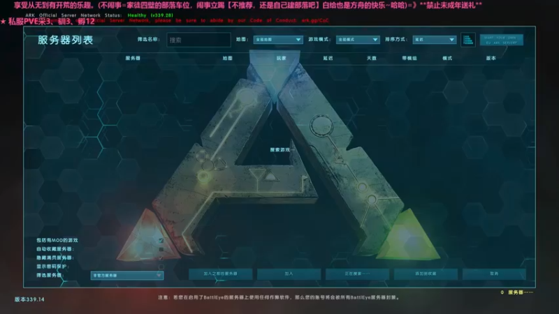 【2021-11-11 14点场】像素C8H10：这里是，方舟，生存退化