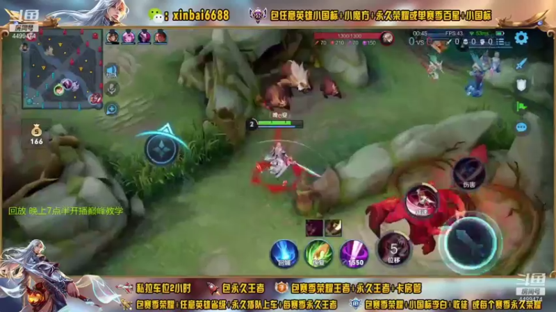 【2021-11-13 18点场】电竞信白丶：国服李白带粉包赢 有车位