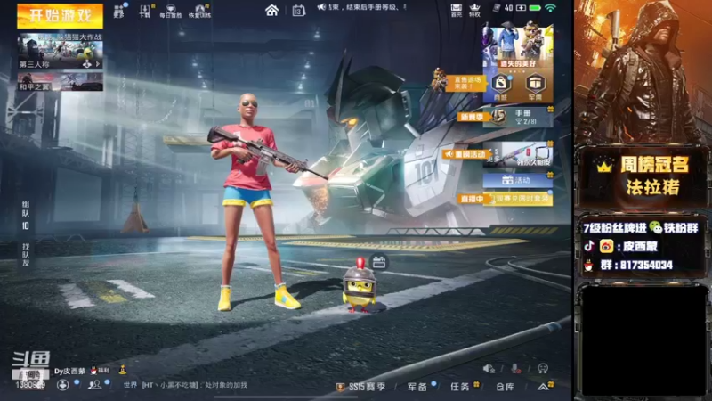 【2021-11-13 21点场】皮西蒙丷：【斗鱼秋名山比赛大战中！】
