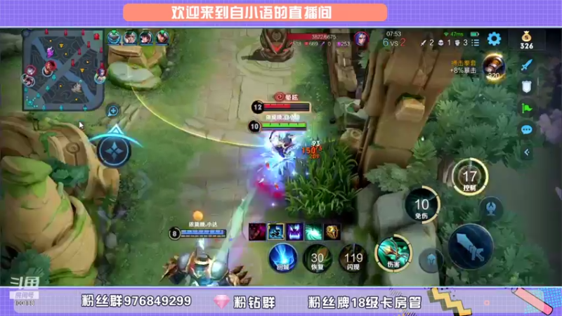 【2021-11-13 17点场】自小语：emogvstcg加油加油