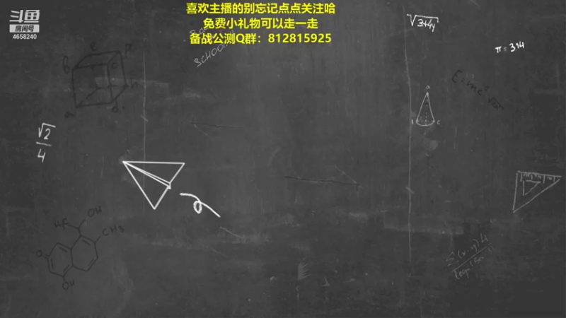 【2021-11-12 18点场】我就是青衣君吖：前三测皆玩过，以专业为优势