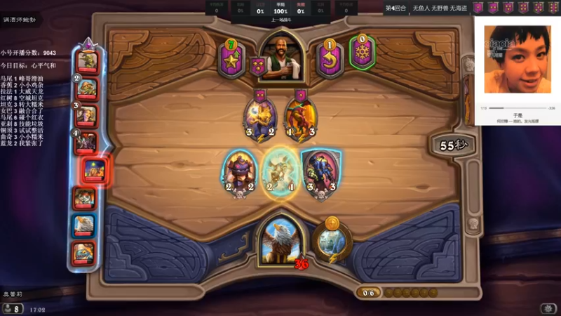 【2021-11-13 17点场】可爱小零食：小零食：治愈系炉石电台~