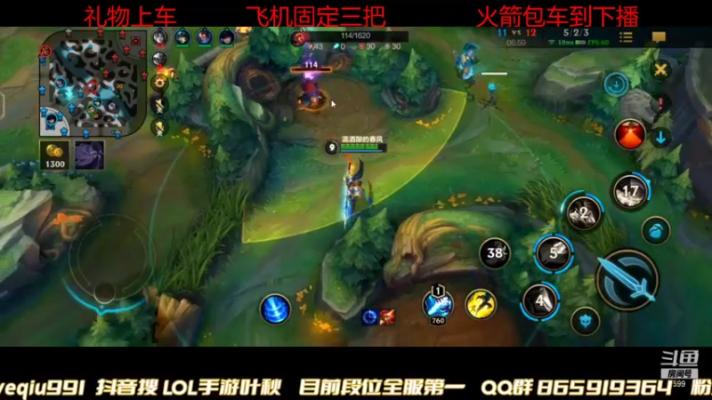 【2021-11-12 04点场】Ay叶秋：翡翠钻石教学局
