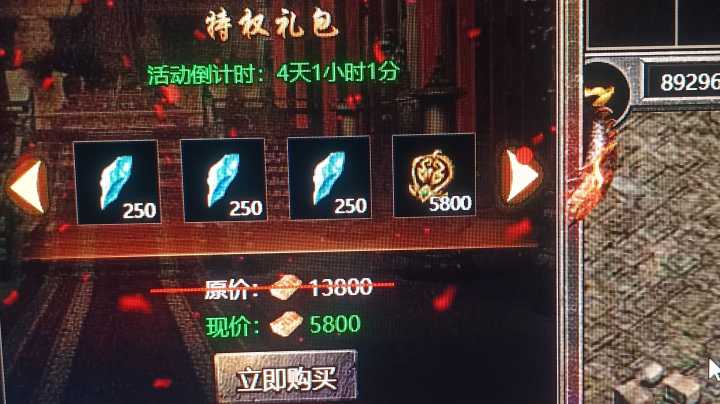 传奇霸主 斗鱼游戏