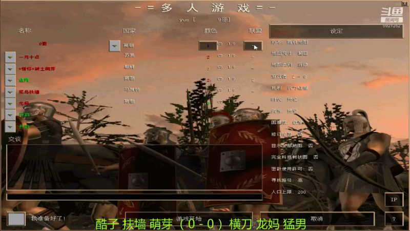 【2021-11-12 22点场】萍乡罗马协会酒哥：萍乡罗马协会酒哥