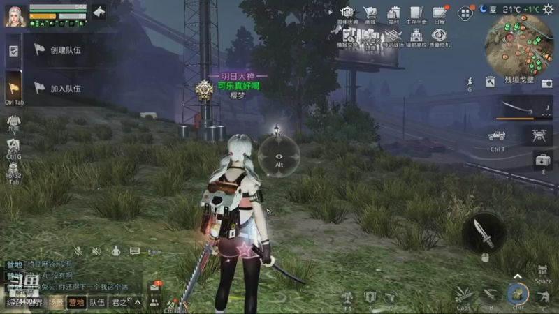 【2021-11-09 20点场】愤怒的三十四号：恭喜EDG喜提冠军 3744304