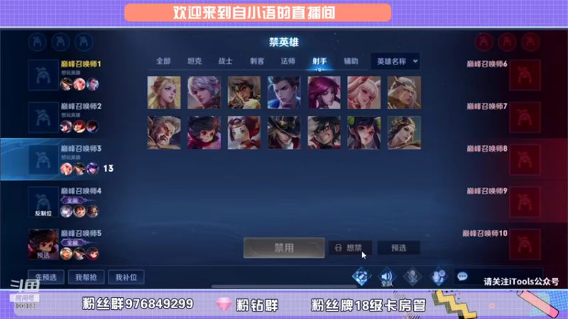 【2021-11-12 21点场】自小语：比赛前的状态哦耶