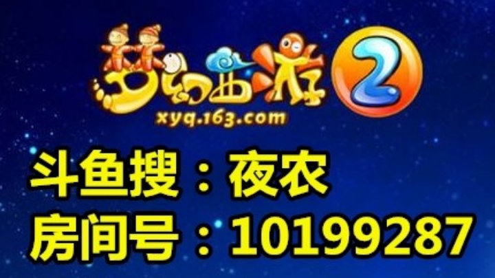 全服积分