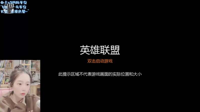 【2021-11-12 18点场】哎呀朝朝：朝朝:救救卡特！！