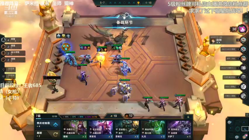 【2021-11-09 12点场】陈仔醉梦OvO：王者 冲第一！