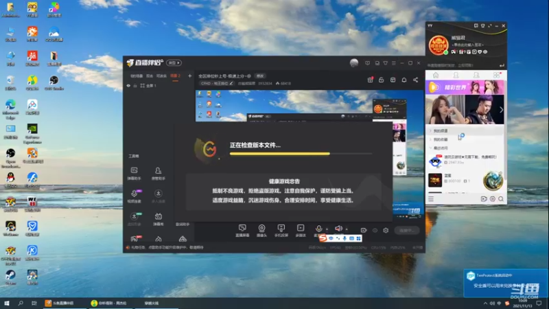 【2021-11-13 10点场】白鲨熊猫君：全区排位秒上号-极速上分~@