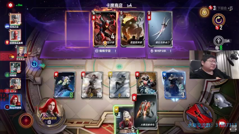 【2021-11-13 17点场】毕游侠：严重失眠症到现在没睡，播到撑不住了就下播