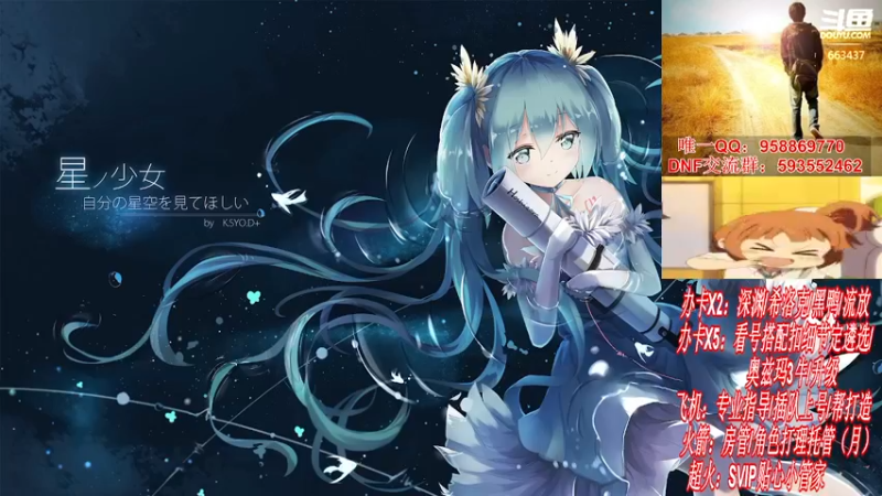 【2021-11-12 16点场】DNF丶心软：在线看号遴选！回归打造！团本深渊！！