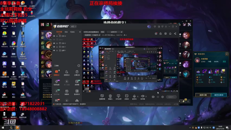 【2021-11-10 16点场】正人君子梅花鹿bao：听歌玩莉莉娅看游戏