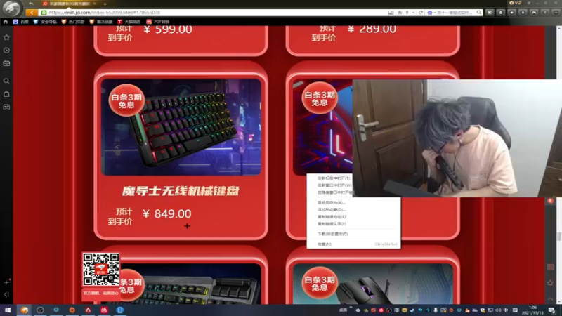 【2021-11-13 01点场】YW三冰卡尔：场伤4000 钻粉骷髅海~一点送个鼠标