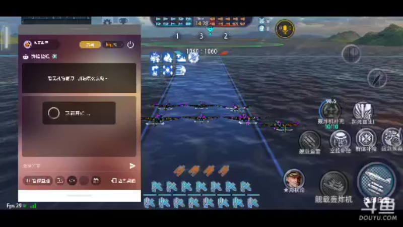 【2021-11-12 22点场】風雲肥羊：風雲肥羊的直播间